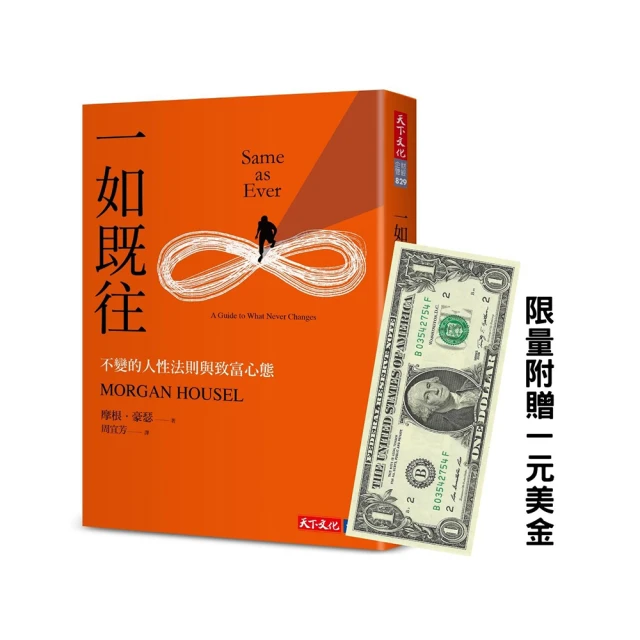 A.I.投資 贏接未來折扣推薦