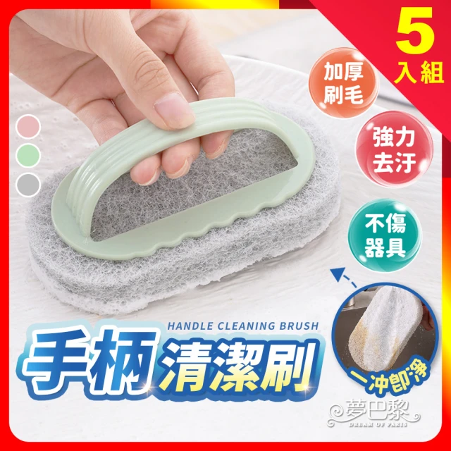 ARZ 小久保 日本製 鑽石海綿 4入組 除垢海綿(除鏽 洗