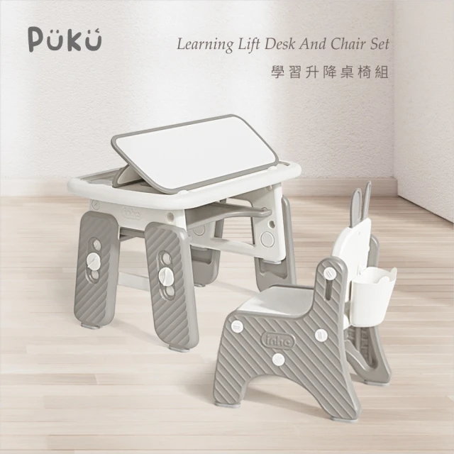 PUKU 藍色企鵝 兒童學習升降桌椅組優惠推薦