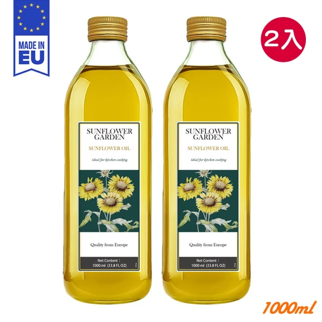 【SUNFLOWER GARDEN 向日葵莊園】歐洲特級葵花油1Lx2瓶(2入組)