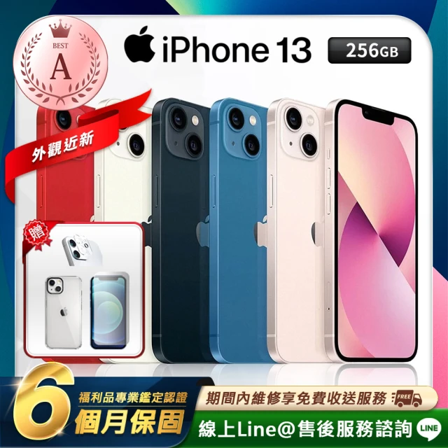 Apple A級福利品 iPhone 13 256G 6.1吋 智慧型手機(贈專屬配件禮)