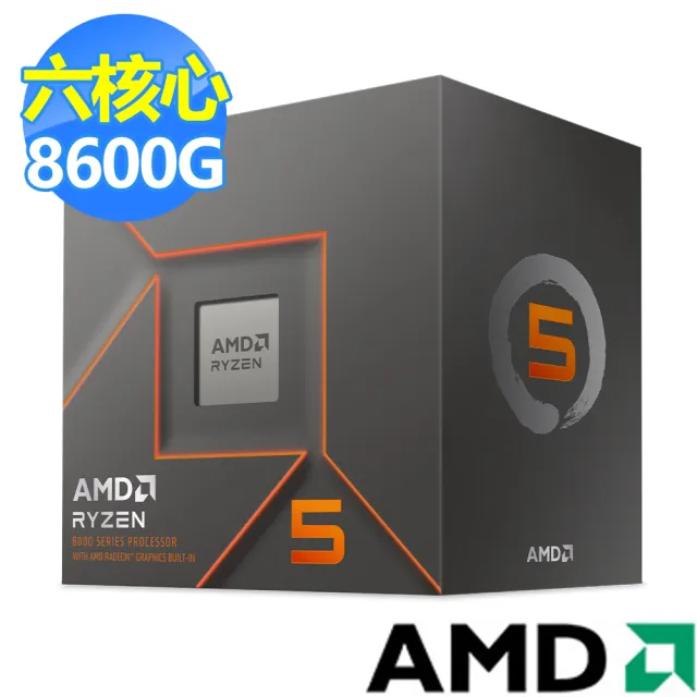 AMD 超微】Ryzen 5-8600G 六核心處理器(4.3GHz) - momo購物網