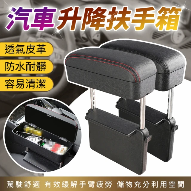 優質皮革汽車椅縫零錢盒(汽車收納盒 置物盒)優惠推薦