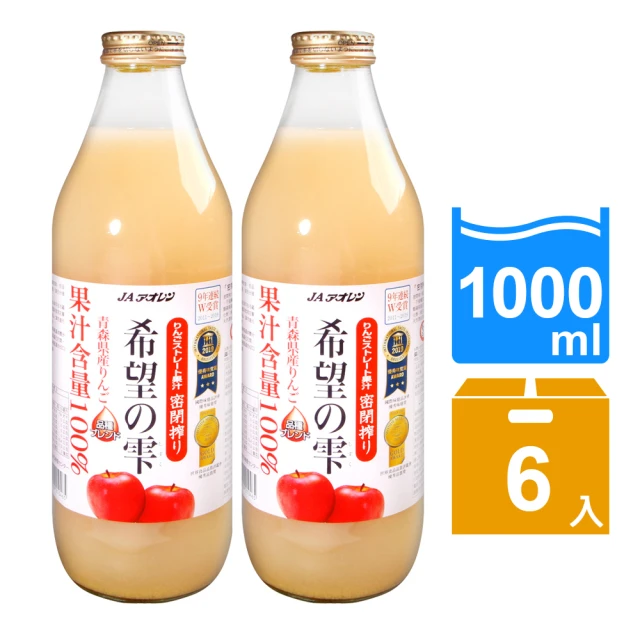 RealShop 真食材本舖 日本青森之寶 王林蘋果汁100