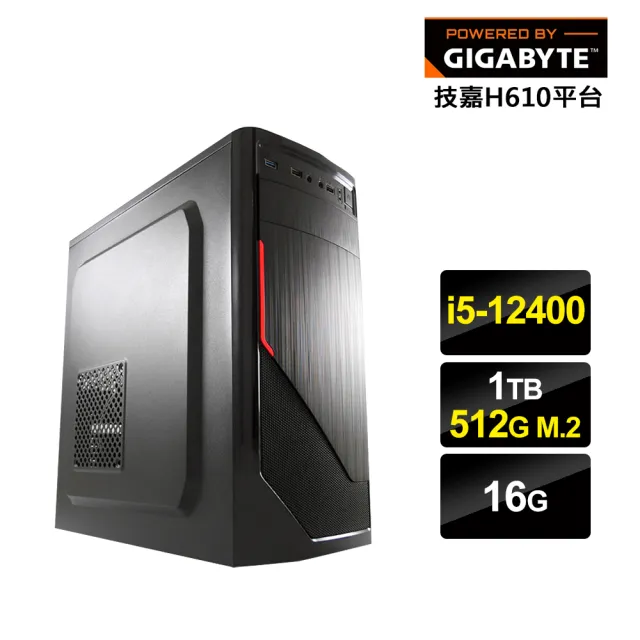 【技嘉平台】i5六核{京城失蹤2}文書電腦(i5-12400/H610/16G/1TB/512G_M.2)