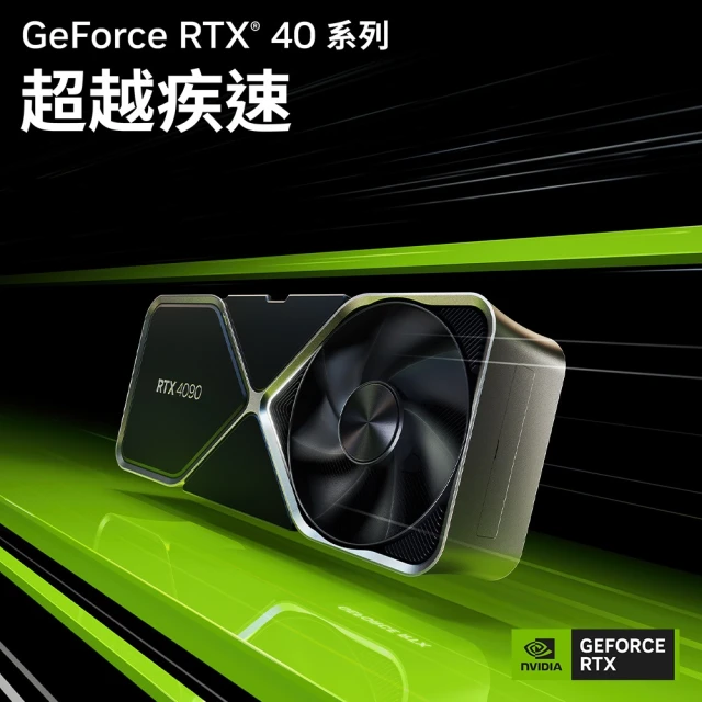 NVIDIA GeForce RTX 4080 Super 