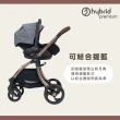 【hybrid premium】coreⅡ CARAMEL 棕木銅(雙向高景觀嬰兒推車)