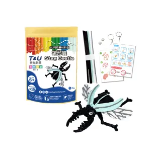 【T&U 泰允創意】3D列印筆材料包–鍬形蟲Stag Beetle(DIY 手作 兒童玩具 3D)