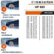 【autosock】輪胎防滑雪襪 autosock HP685(車麗屋)