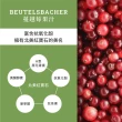 即期品【Beutelsbacher】蔓越莓果汁 700ml*3瓶 有效期限2025/03/30(德國原裝進口)