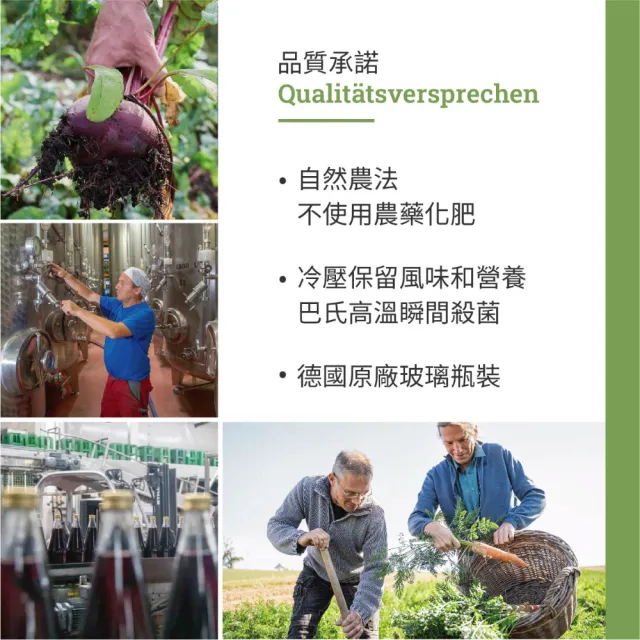 即期品【Beutelsbacher】黑醋栗果汁 700mlX3入 即期品 有效期限2025/5/25(德國原裝進口)