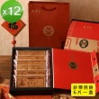 【季之鮮】嘉冠喜鈔票煎餅 年節禮盒x12組(6片入/盒)