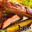 【上野物產批發館】美式炭燒醬烤豬肋排(500g±10%/包 雞排/豬排/豬肉/雞肉)
