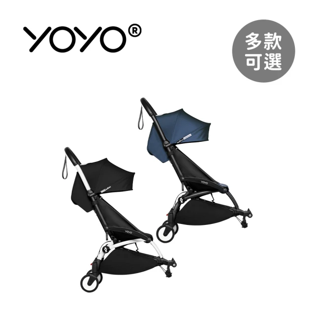 STOKKE 官方授權 YOYO Connect 連接車架-不含布件(多款可選)