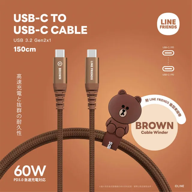 【ONPRO】充電傳輸線1.2M 熊大MFI PD-30W BF-LC01-BR(車麗屋)