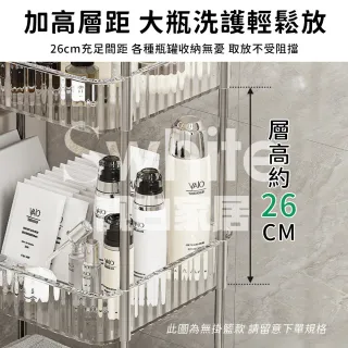 【靚白家居】透明收納推車 置物手推車 置物架 廚房推車 廚房收納架 層架推車 S373(3層加大款 無掛籃)