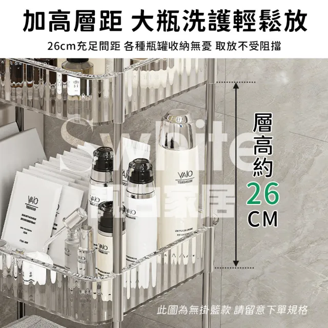 【靚白家居】透明收納推車 置物手推車 置物架 廚房推車 廚房收納架 層架推車 S373(3層加大款 無掛籃)