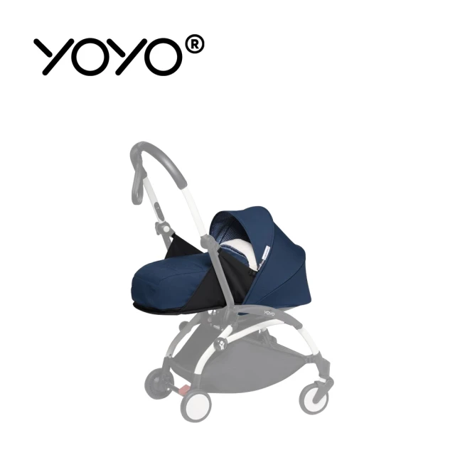 STOKKE 官方授權 YOYO 0+Newborn Pack 初生套件-不含車架(法航藍色)