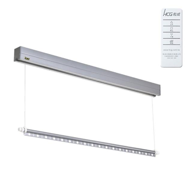 【HCG 和成】電動升降曬衣機(AF9235 不含安裝)