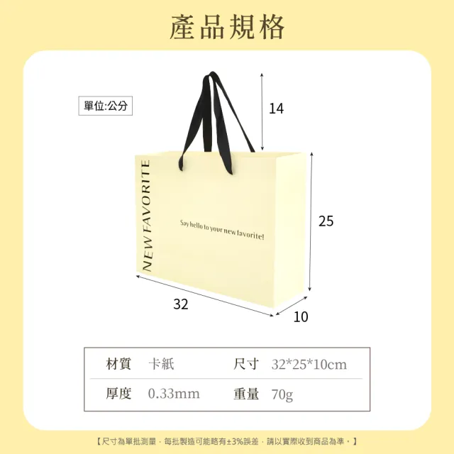 【工具網】10入奶油黃禮盒提袋M號 手提袋 牛皮提袋 包裝袋 紙提袋 禮物袋 180-GBYM*10(手提紙袋 禮品袋)