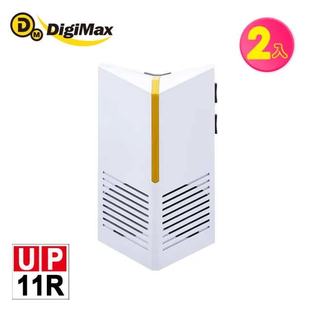 【DigiMax】台灣神盾 專業式防潮型超音波驅鼠器 UP-11R 二入組