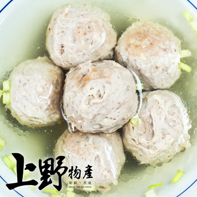 【上野物產批發館】9種丸子 貢丸/虱目魚/珍珠丸/鱈魚丸(200-310g/包)