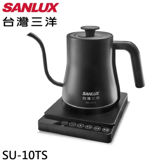 SANLUX 台灣三洋 0.8L 不鏽鋼溫控手沖壺(SU-10TS)