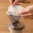 【MARNA】Ready to系列螺旋手沖咖啡濾杯-約1-2人份(原廠總代理)