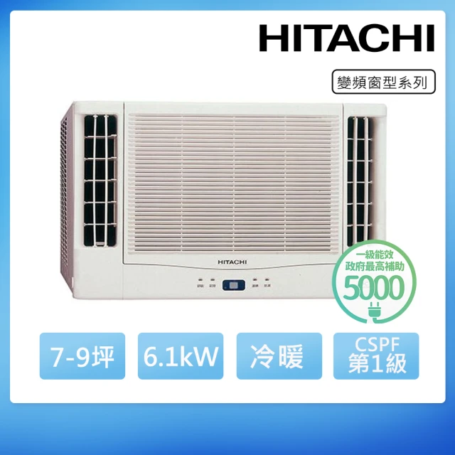 HITACHI 日立 7-9坪一級能效冷暖變頻窗型冷氣(RA-61NR)