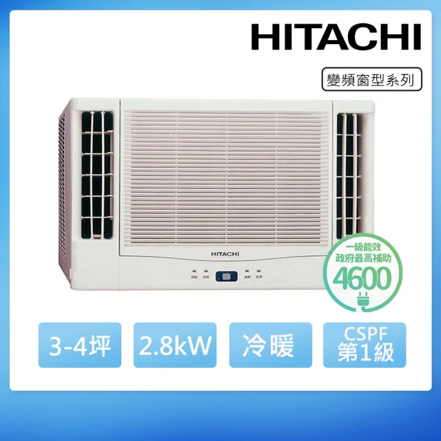 HITACHI 日立 3-4坪一級能效冷暖變頻窗型冷氣(RA-28NR)