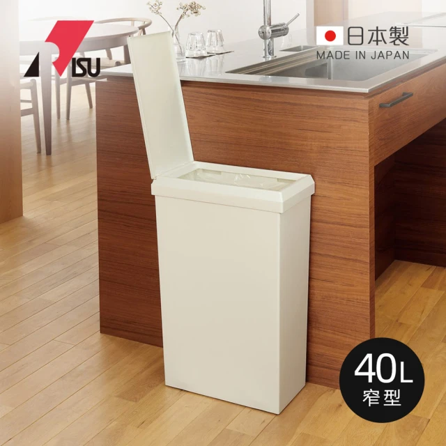 日本RISU SOLOW日本製寬型分類垃圾桶-附輪-40L-