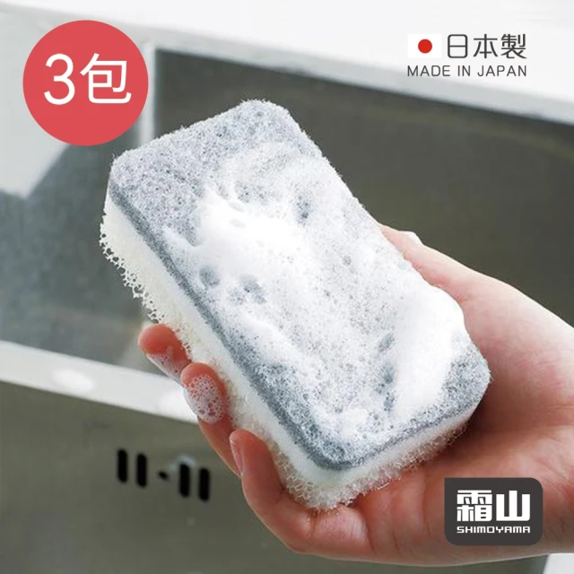 SHIMOYAMA 霜山 日製易起泡廚房粗細兩用去汙清潔海綿