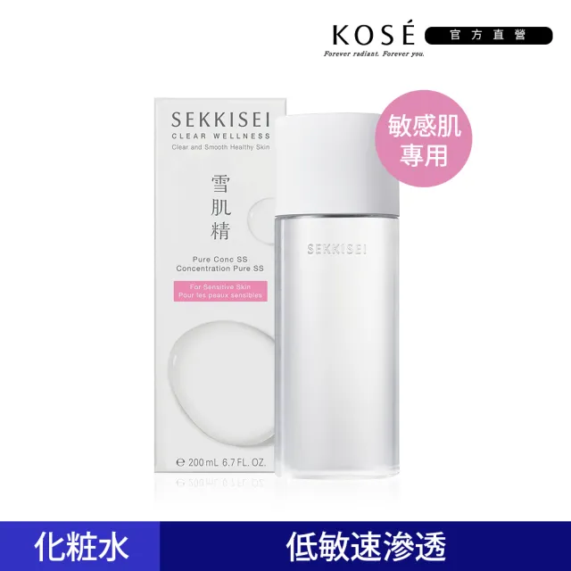 KOSE 高絲】雪肌精漾活舒敏潤膚露200mL(敏感肌適用) - momo購物