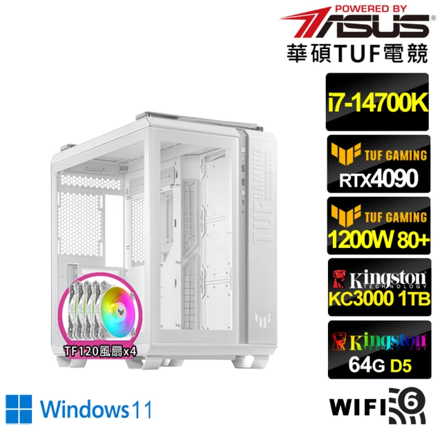 華碩平台華碩平台 i7廿核GeForce RTX 4090 Win11{叛神潛將SW}水冷電競電腦(i7-14700K/Z790/64G/1TB/WIFI)