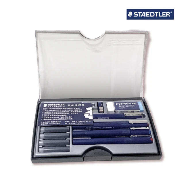 STAEDTLER 施德樓 製圖用針筆4支入組(含0.1/0.2/0.3/0.5mm)