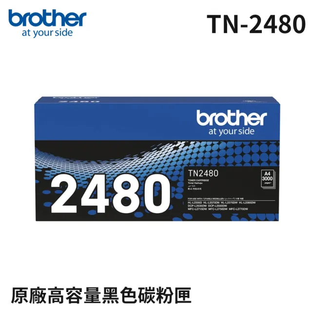 【brother】2入組★TN-2480原廠黑色碳粉匣(適用：L2715/2750/2770/2375DW)