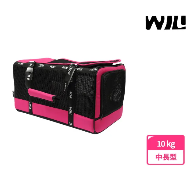 【WILL】WB-03加大極透氣款寵物外出包(素色系列)4種顏色