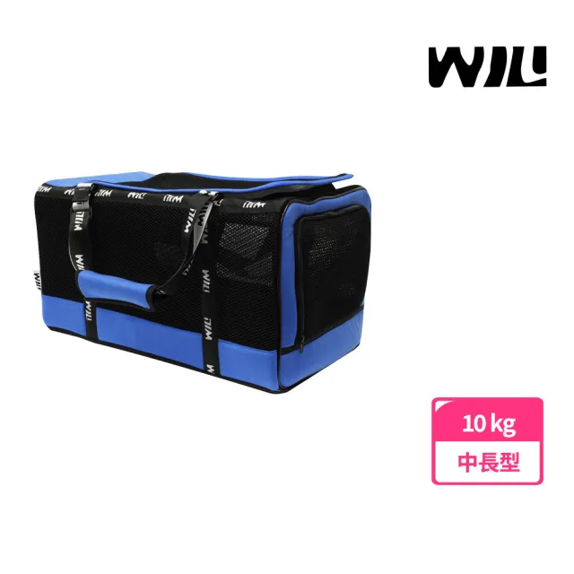 【WILL】WB-03加大極透氣款寵物外出包(素色系列)4種顏色