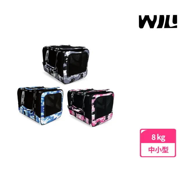 WILL】WB-02極透氣款寵物外出包(迷彩系列)-3種顏色- momo購物網- 好評