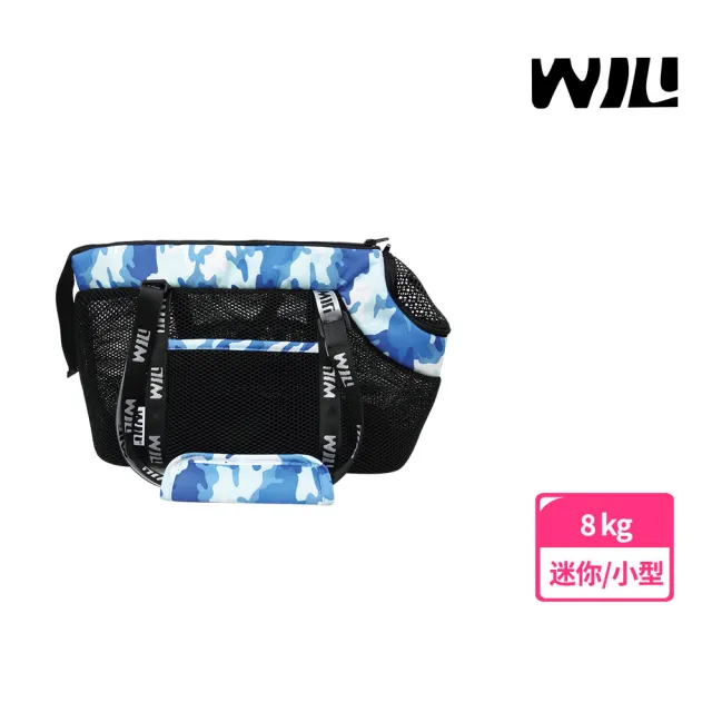 【WILL】極輕超透氣外出包{新M尺寸}(迷彩系列三色 寵物外出提袋)