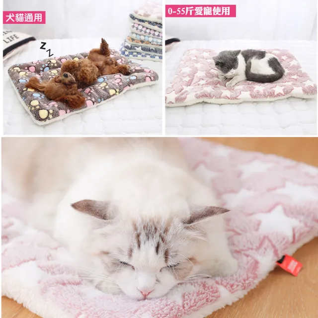 【QIDINA】2入 寵物柔軟法蘭絨保暖寵物墊 S/M(寵物睡墊 寵物窩 寵物毯 寵物睡窩 貓咪床)