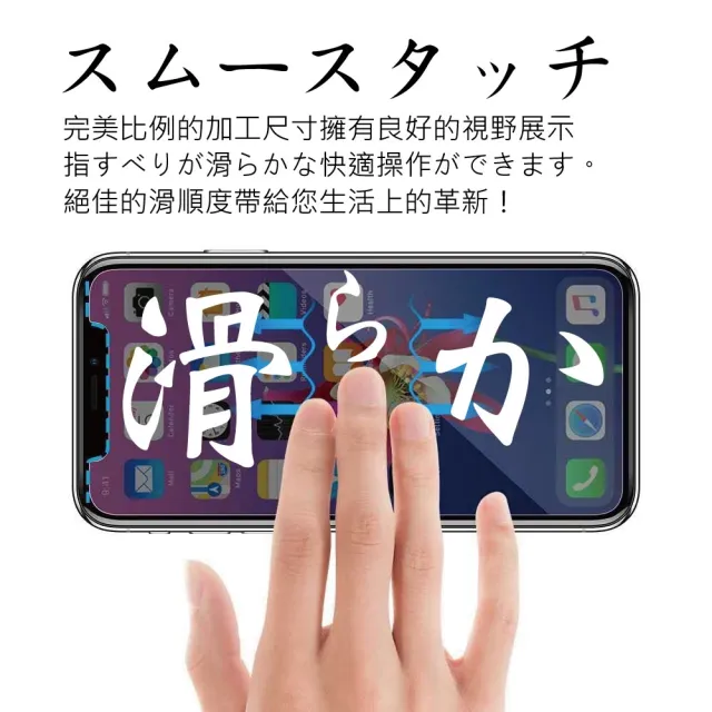 【INGENI徹底防禦】iPhone 14 Pro Max 6.7吋 日規旭硝子玻璃保護貼 非滿版