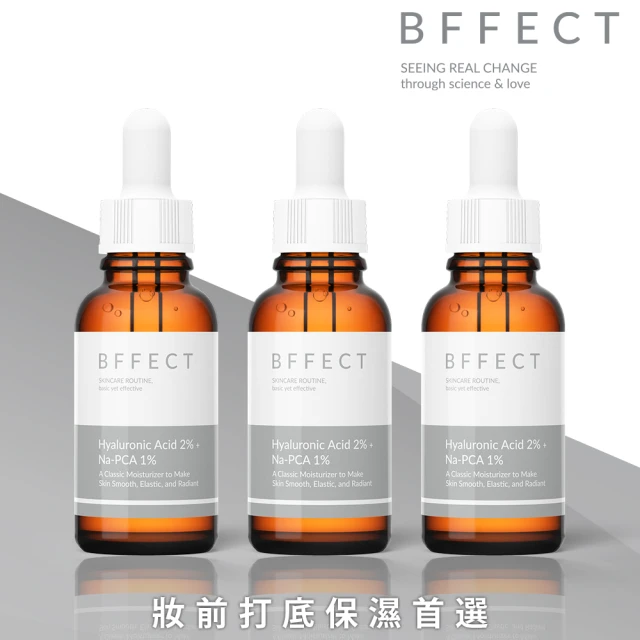 BFFECT Luz 傳明酸美白淡斑精華 30ml_2入組好