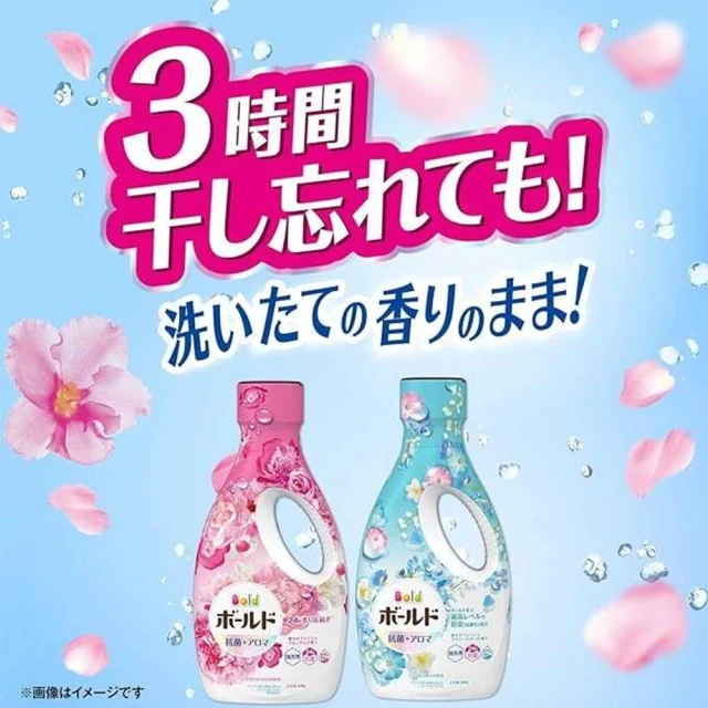 P&G 日本進口 2023全新超濃縮強效抗菌洗衣精690/7