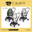 【FikaGO】北歐風分離式座艙 FLYTTA PLUS(三色可選 寵物推車)