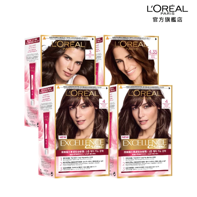 LOREAL Paris 巴黎萊雅 優媚霜時尚魅力染髮霜 2