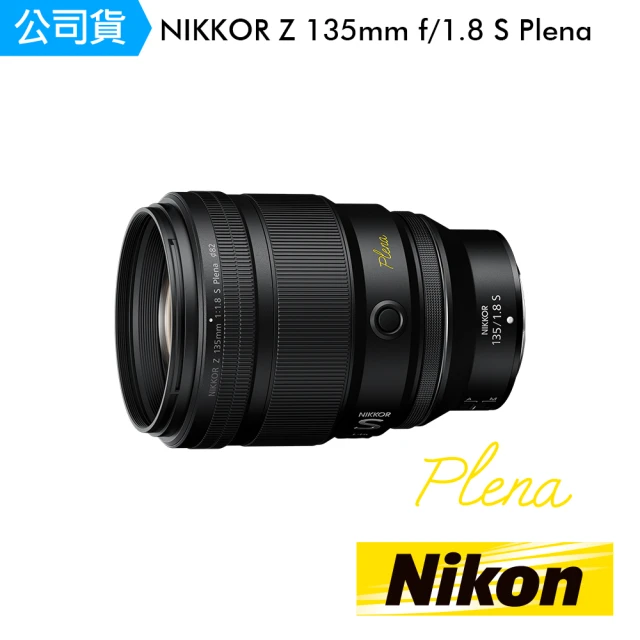 Nikon 尼康 NIKKOR Z 135mm f/1.8 