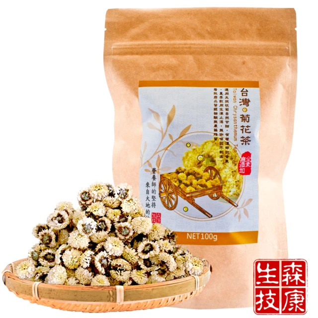 菊花茶