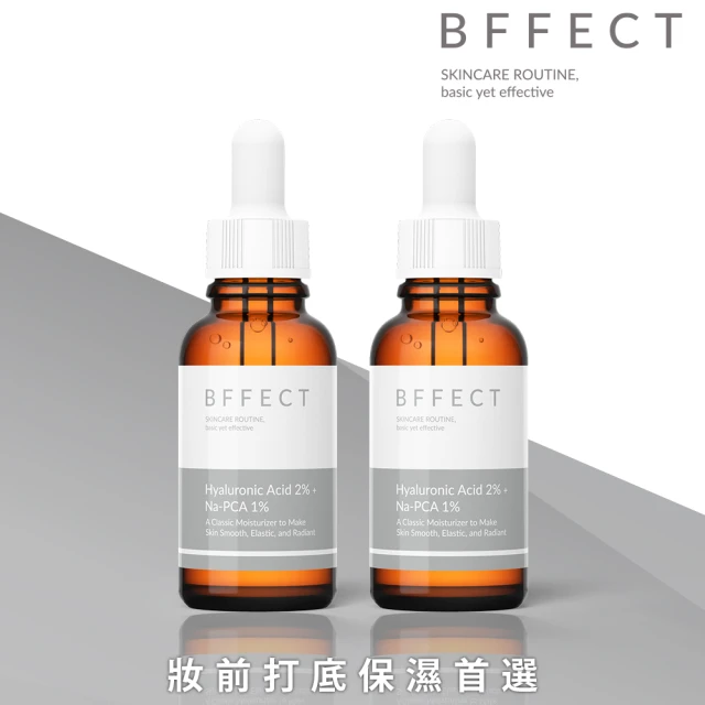 BFFECT Luz 傳明酸美白淡斑精華 30ml_2入組好