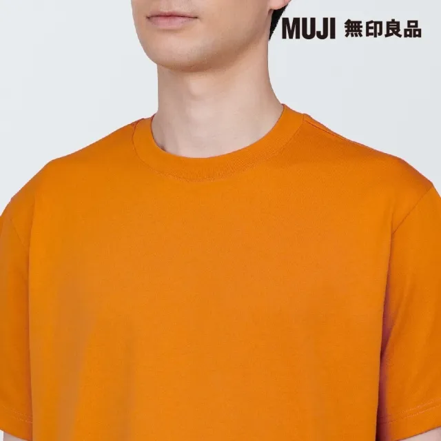【MUJI 無印良品】男棉混天竺圓領短袖T恤(共10色)
